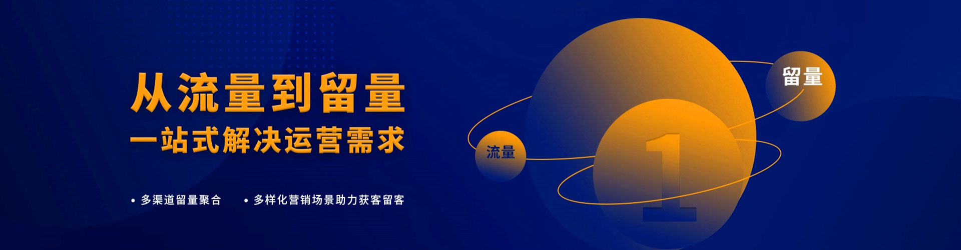 梧栖sem代运营