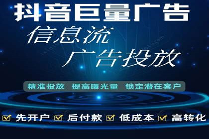 竞价推广开户成本优化策略：成功案例分享