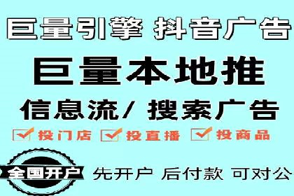 SEM推广代运营公司助力中小企业快速发展